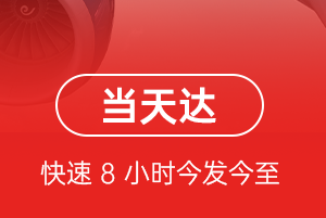 漠河空运航空货运公司【机场