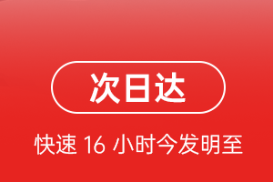 漠河空运航空货运 航空货运