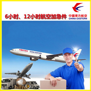 漠河空运公司谈空运的四大作用是什么